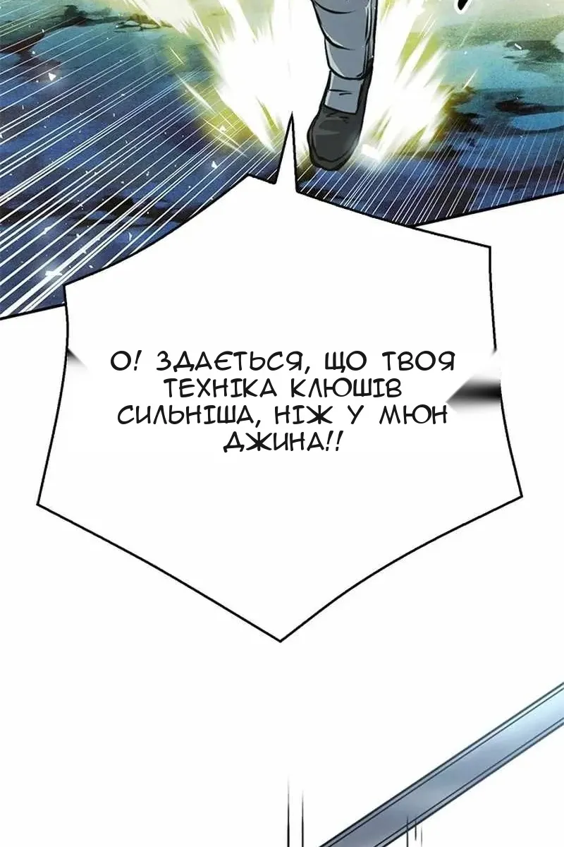 Сторінка 168