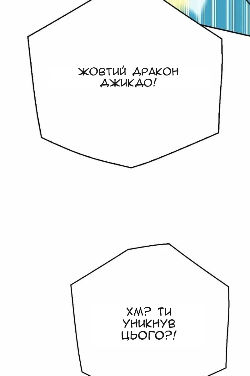Сторінка 173