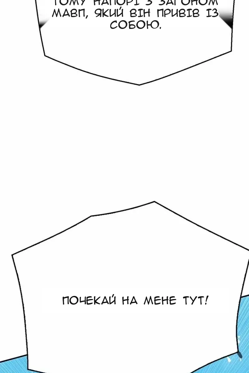 Сторінка 186