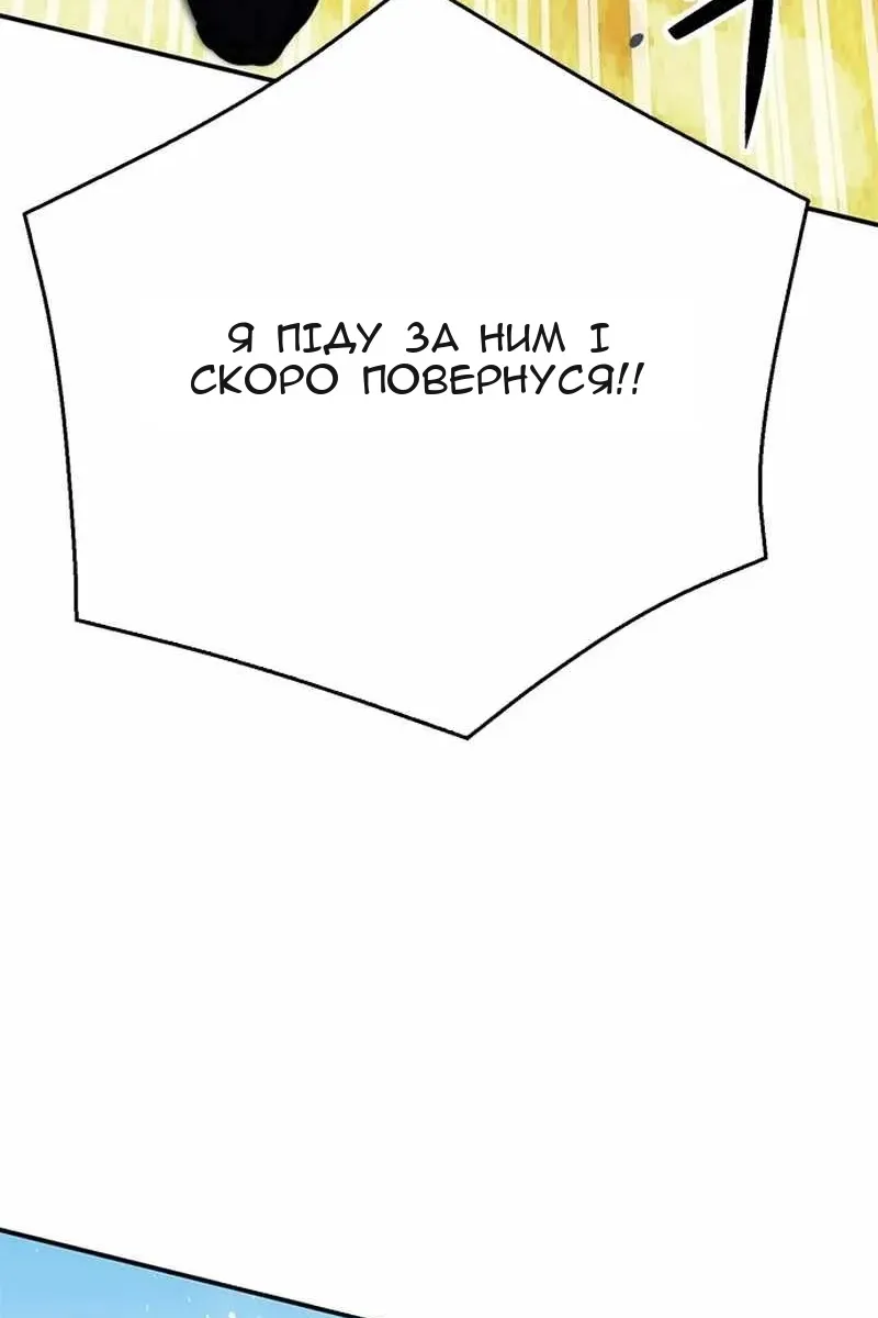 Сторінка 190