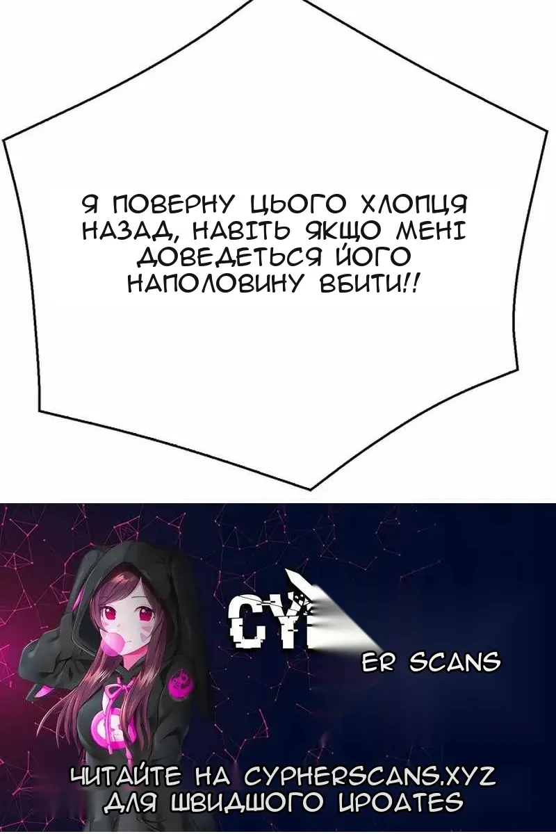 Сторінка 194