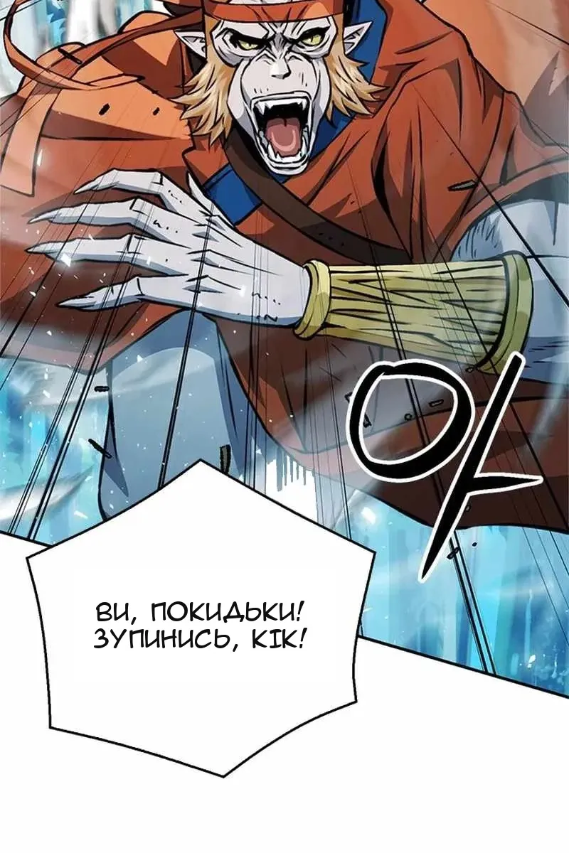 Сторінка 8
