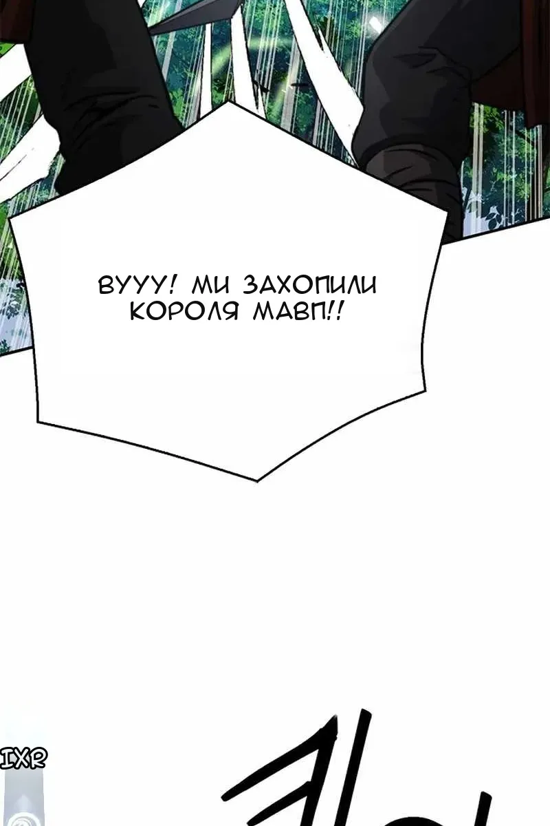 Сторінка 13