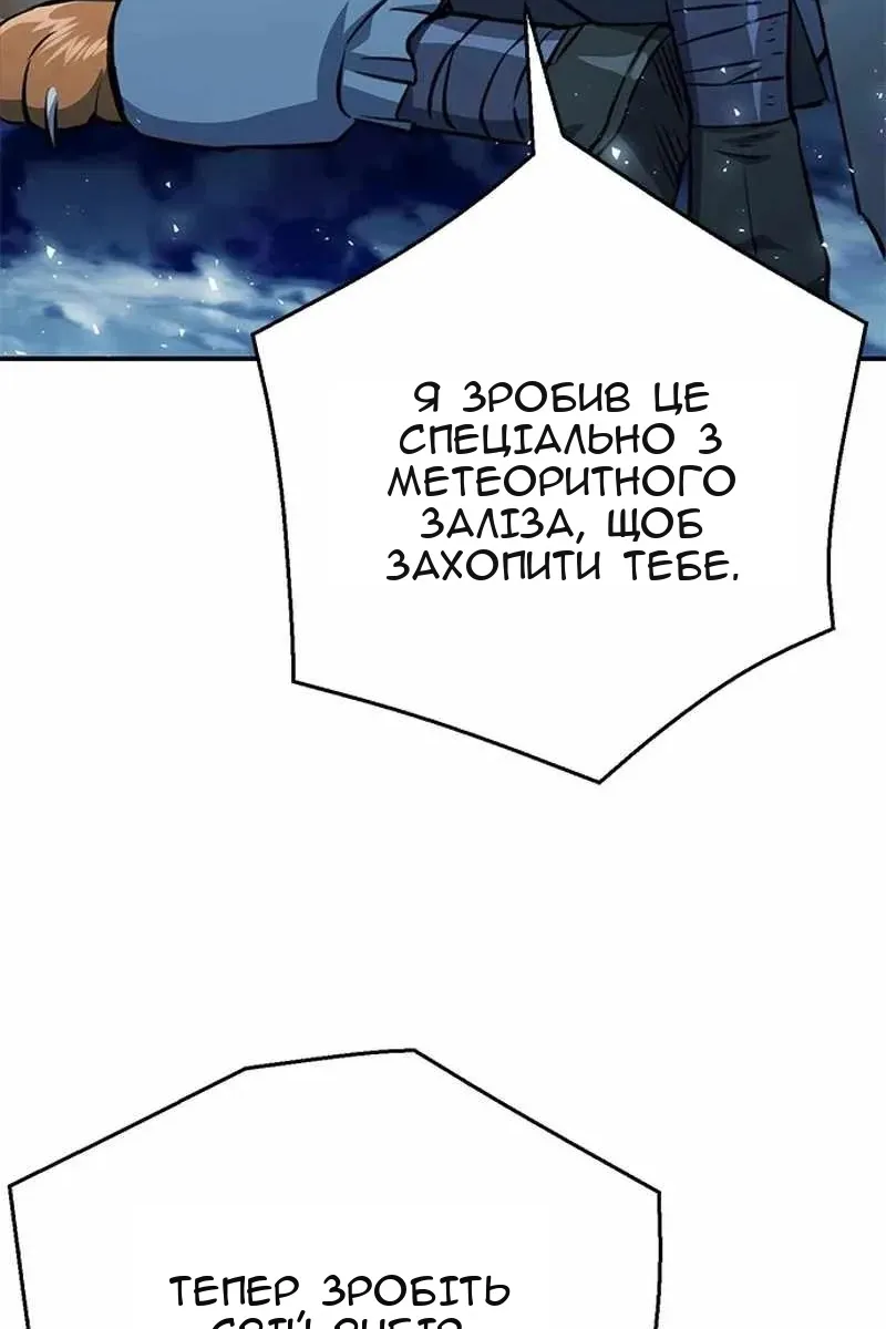 Сторінка 17