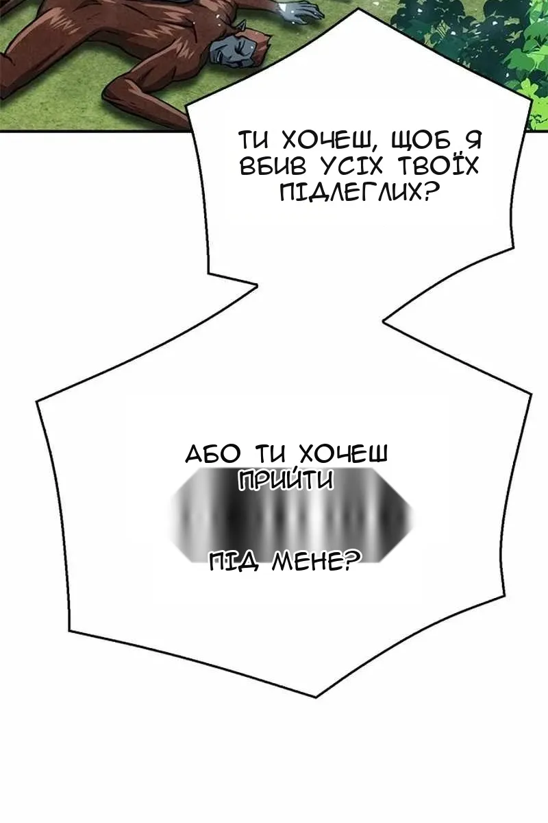 Сторінка 19