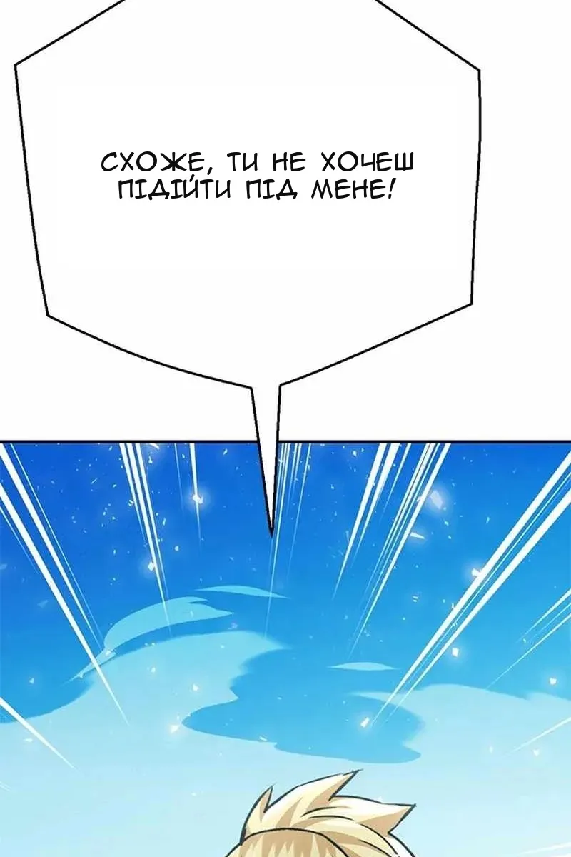 Сторінка 22