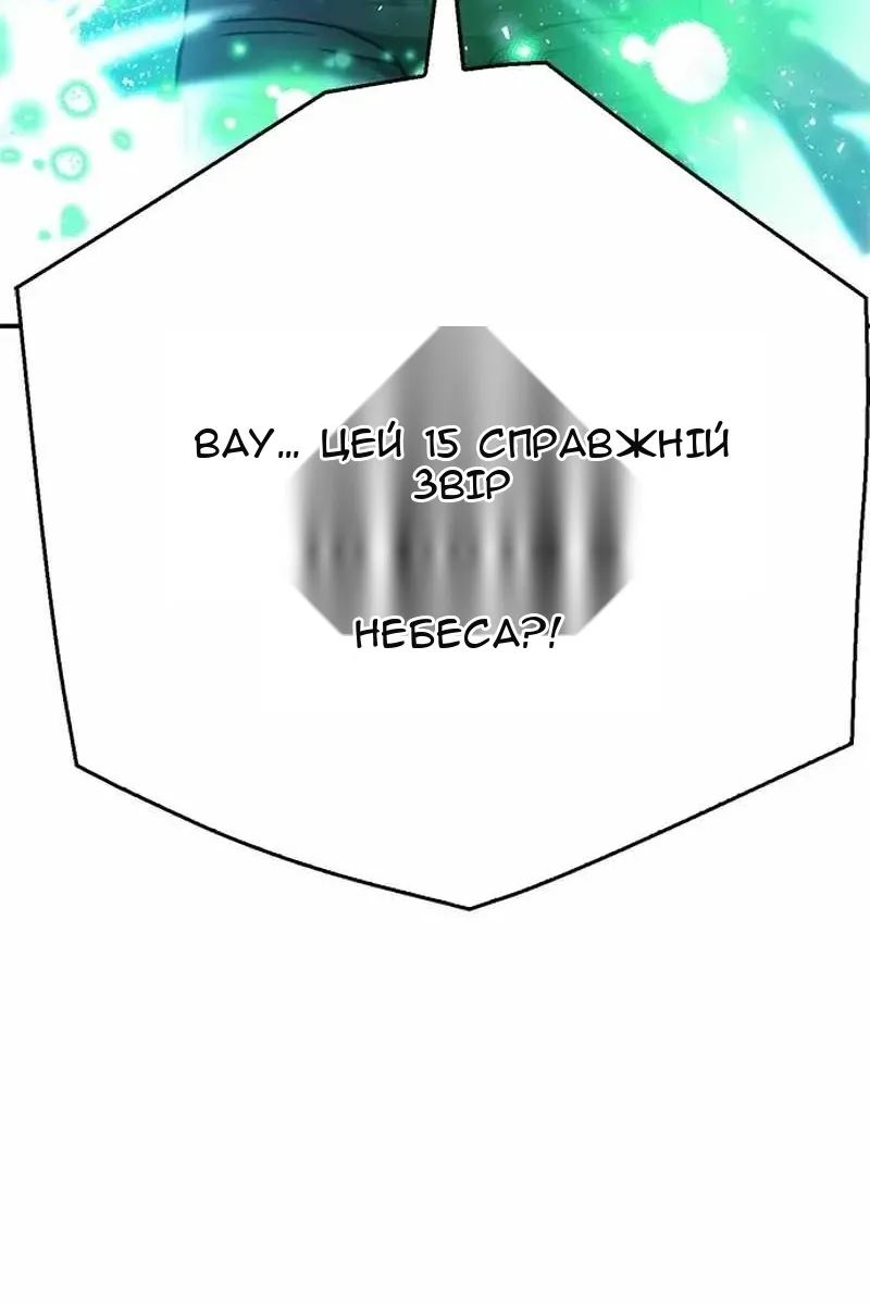 Сторінка 39