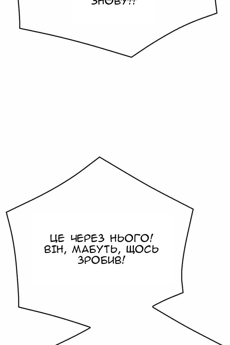 Сторінка 43
