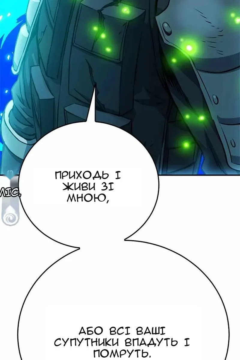 Сторінка 56