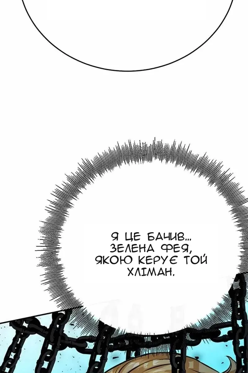 Сторінка 57