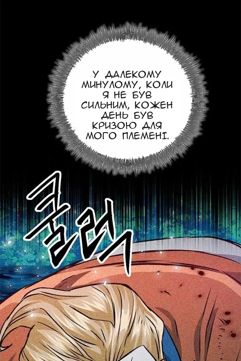 Сторінка 59