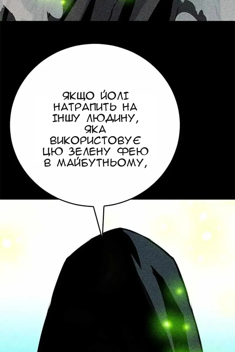 Сторінка 70