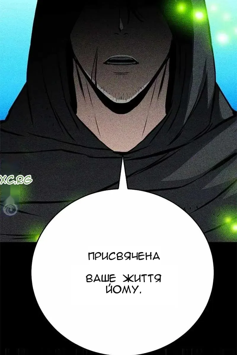 Сторінка 71
