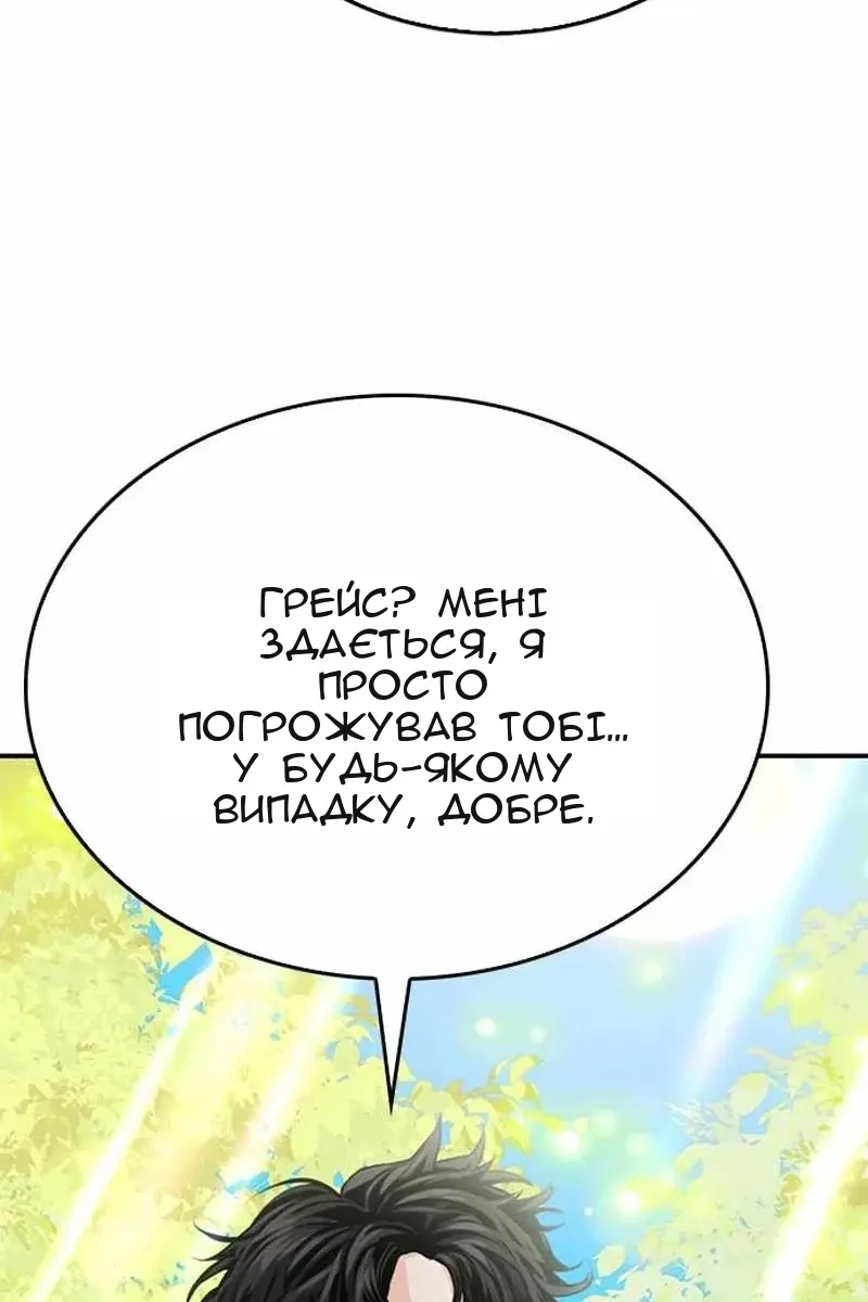 Сторінка 77