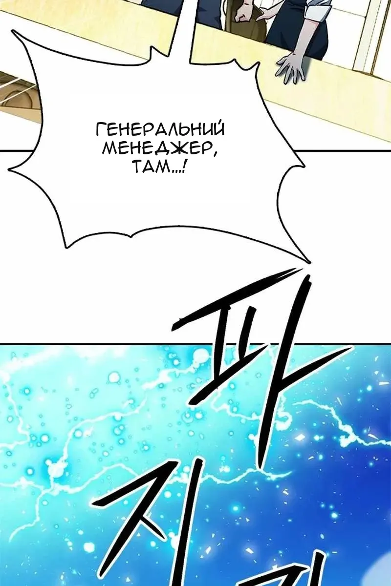Сторінка 81