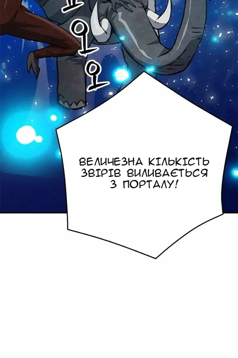 Сторінка 85