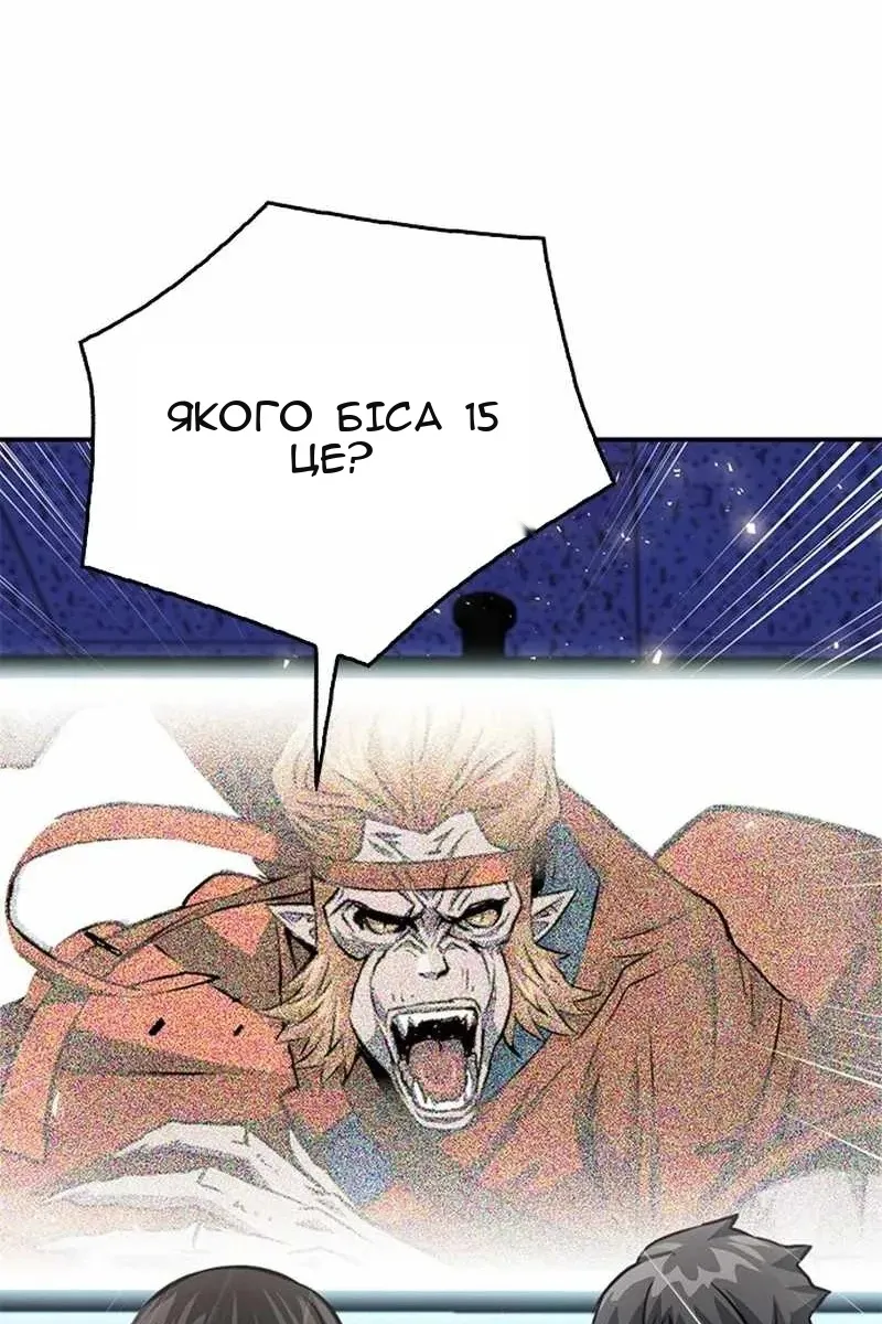 Сторінка 88