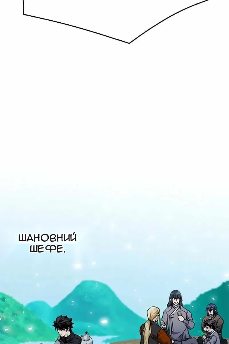 Сторінка 90