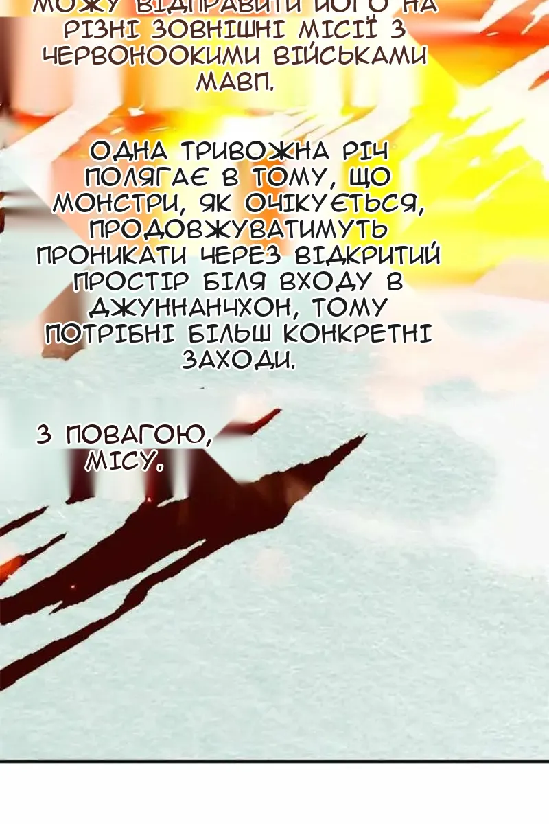Сторінка 94