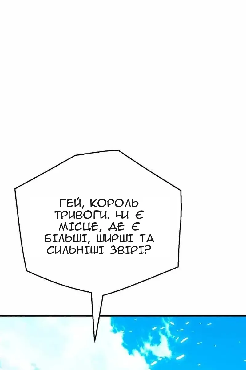 Сторінка 95