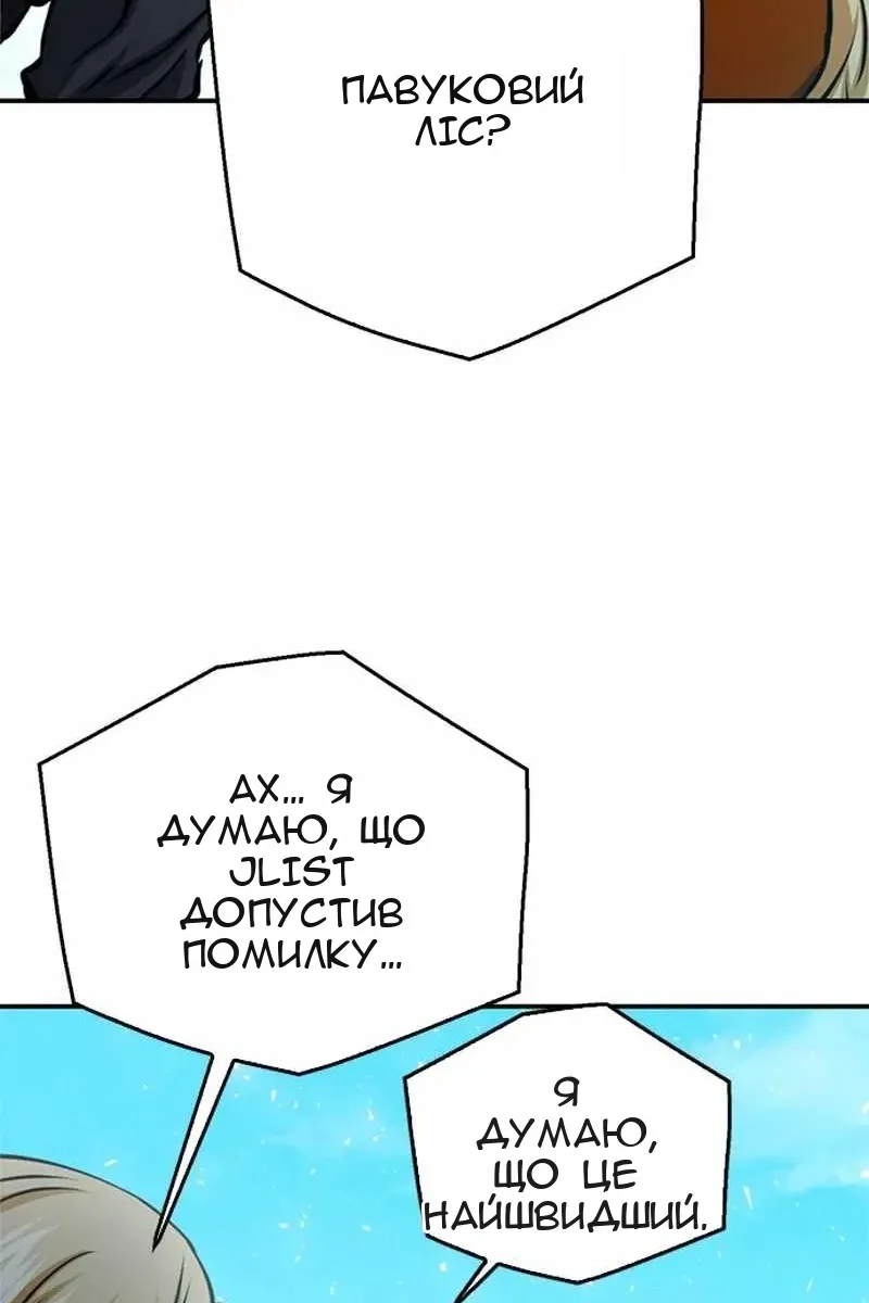 Сторінка 97