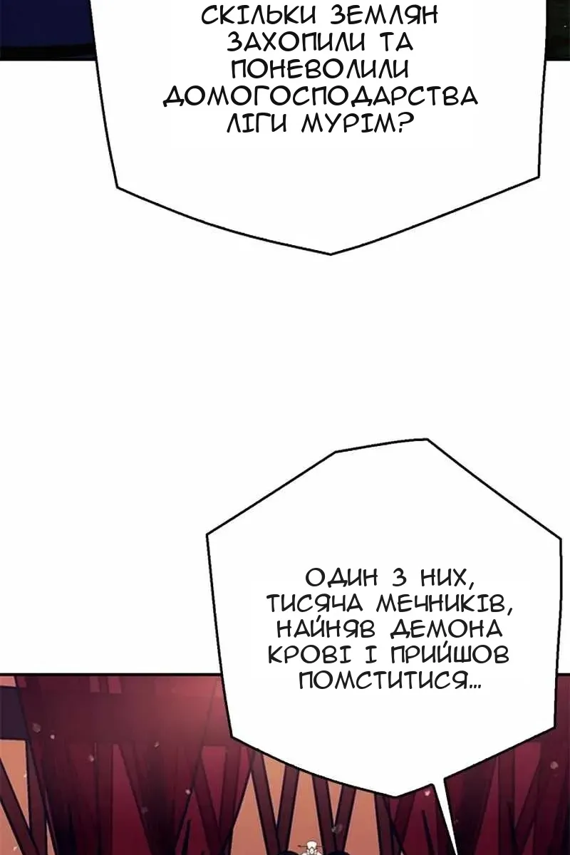 Сторінка 101