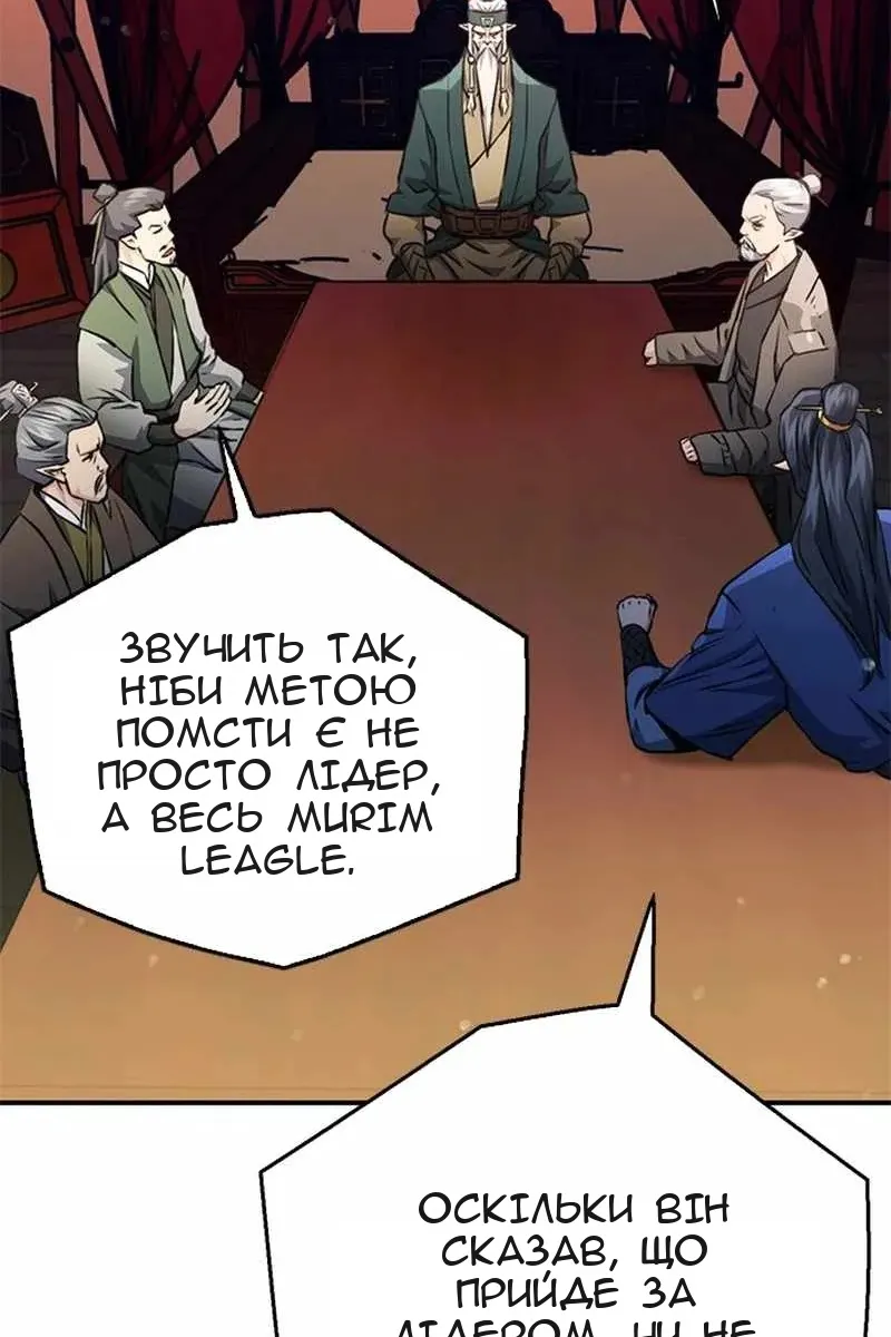 Сторінка 102