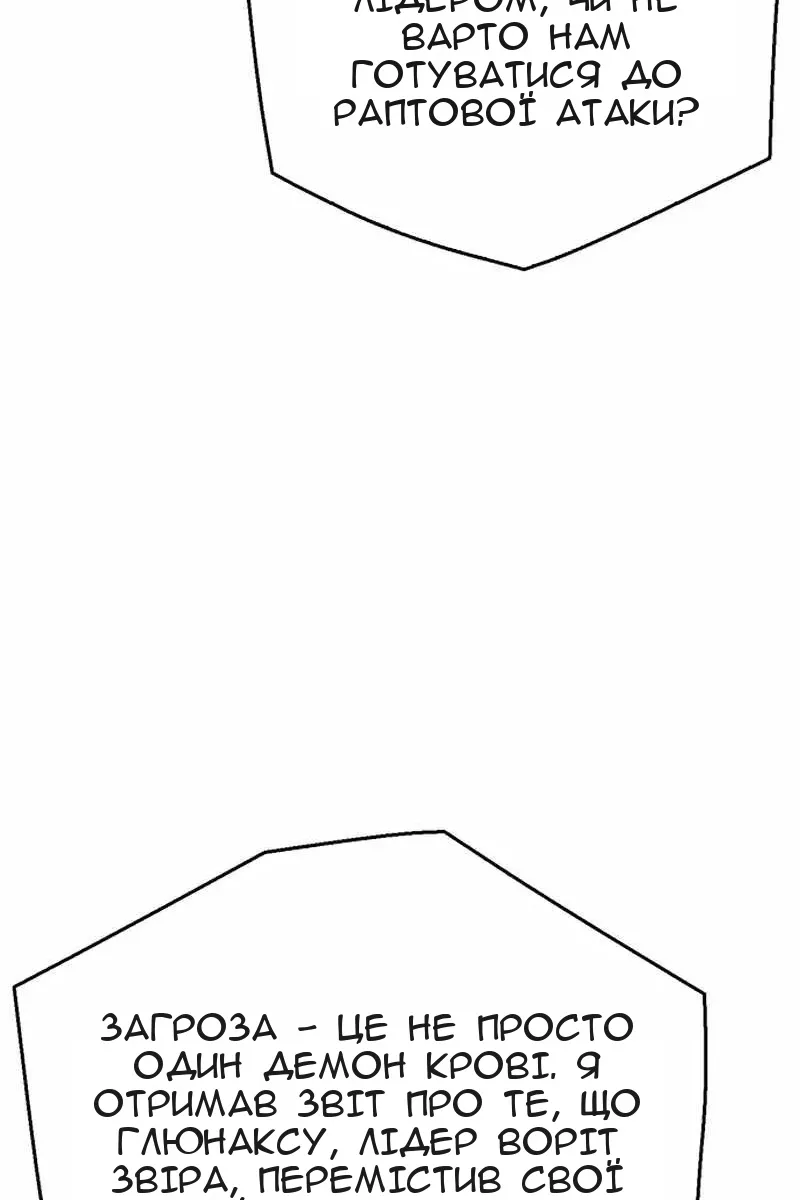 Сторінка 103