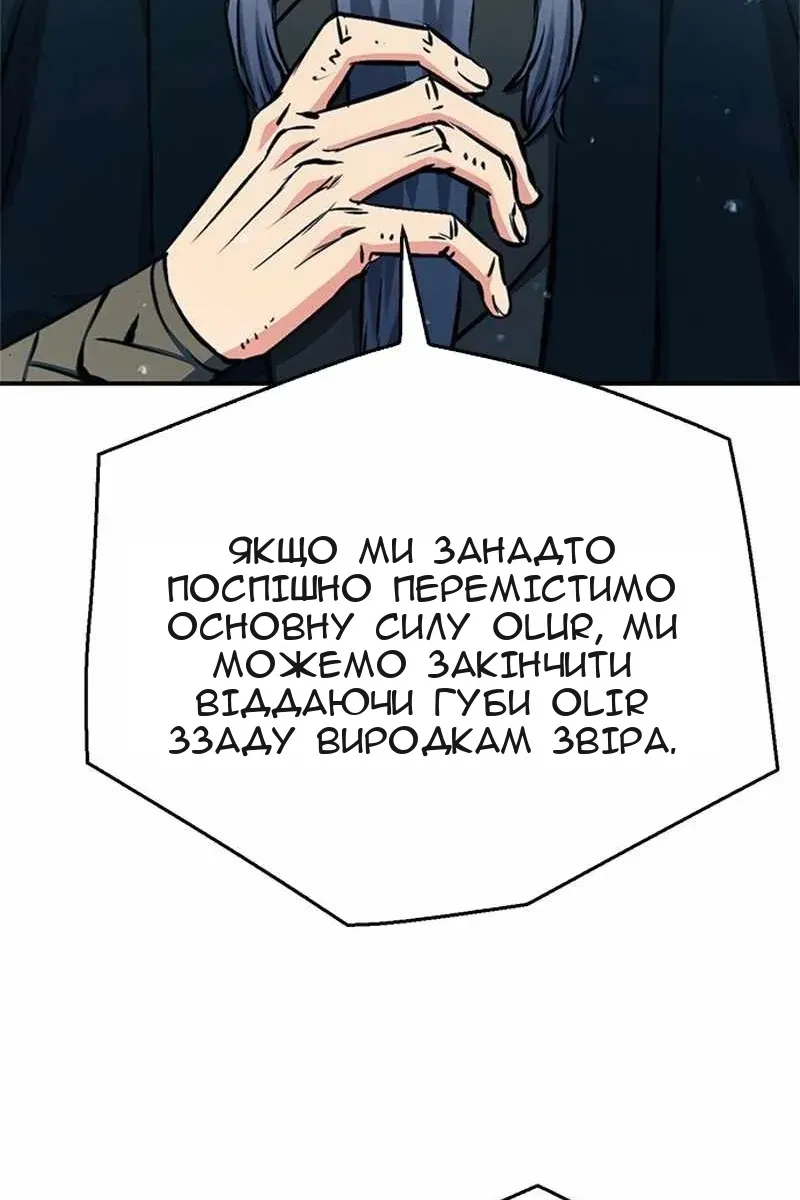 Сторінка 105