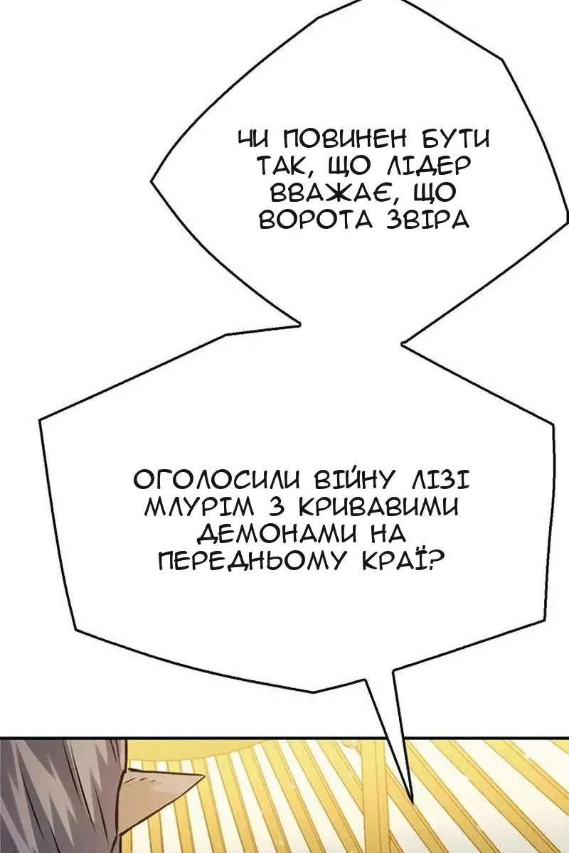 Сторінка 106