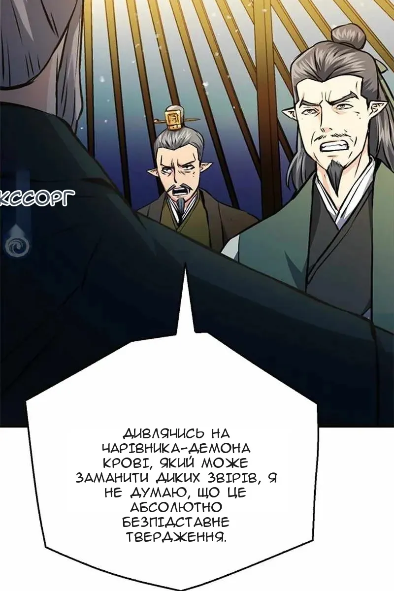 Сторінка 107