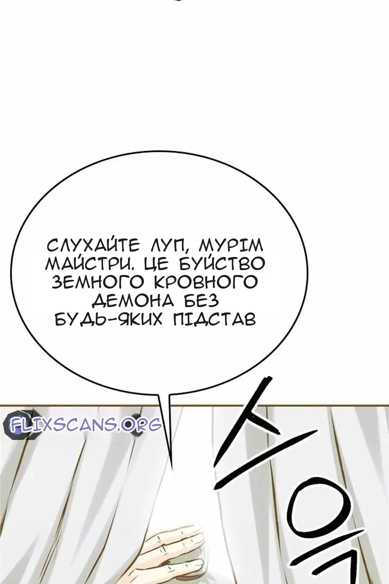 Сторінка 108