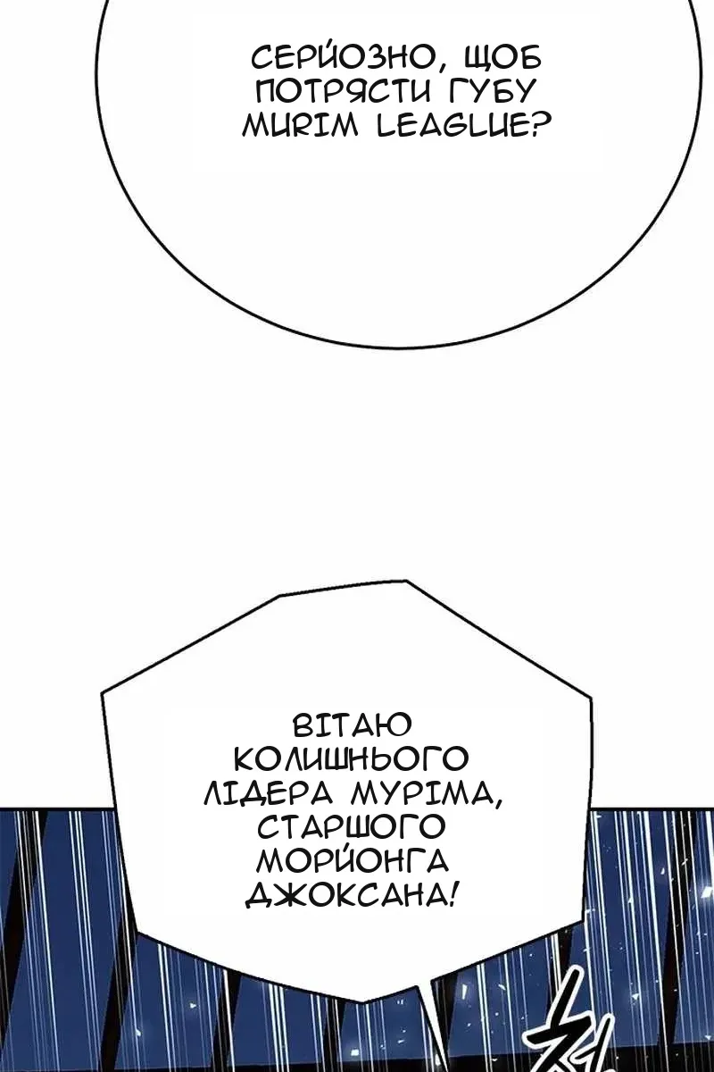 Сторінка 110