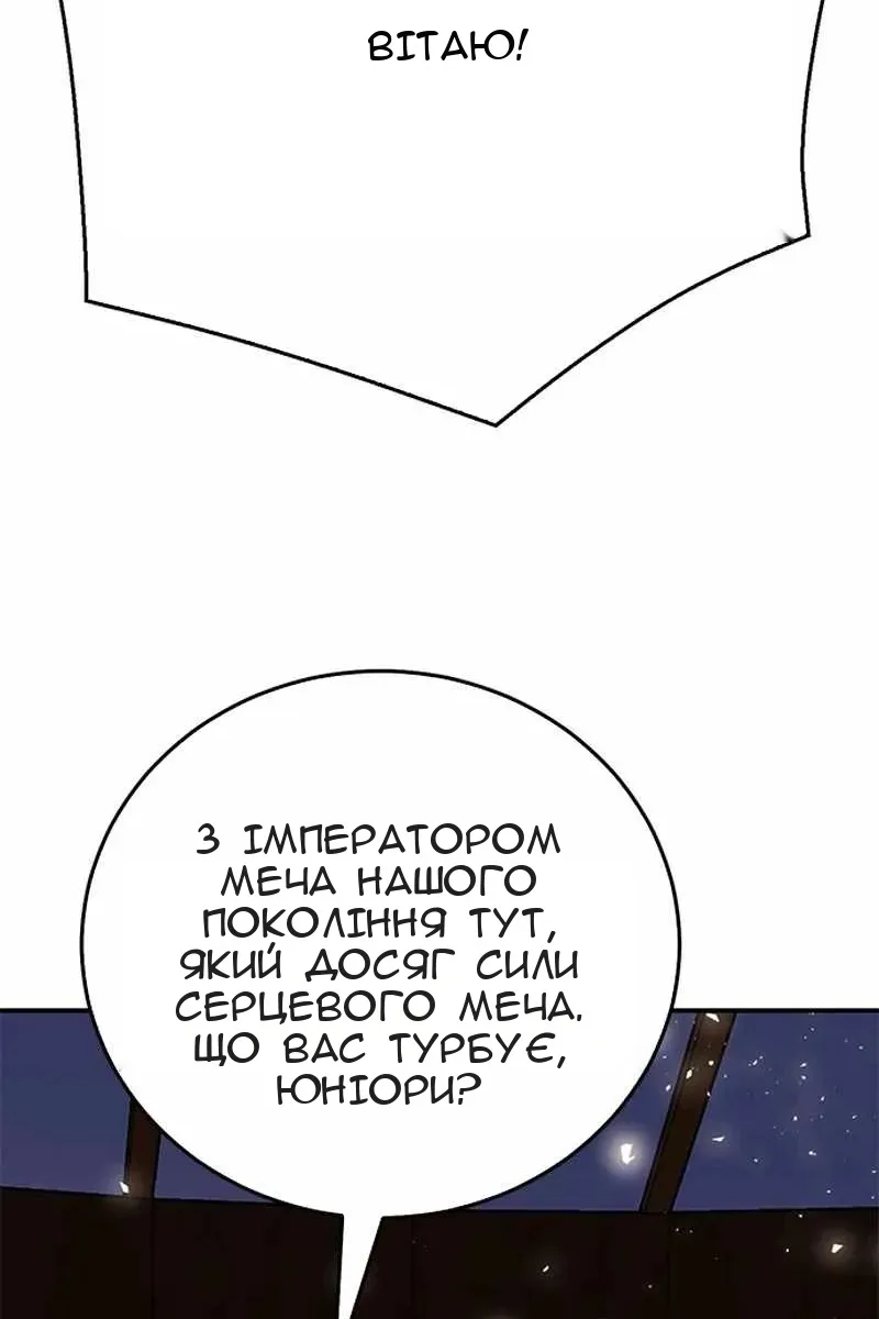 Сторінка 112