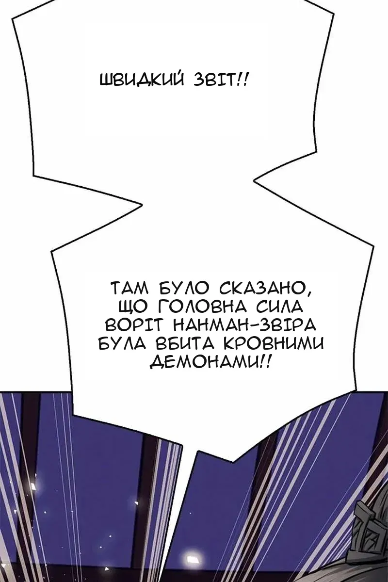 Сторінка 117