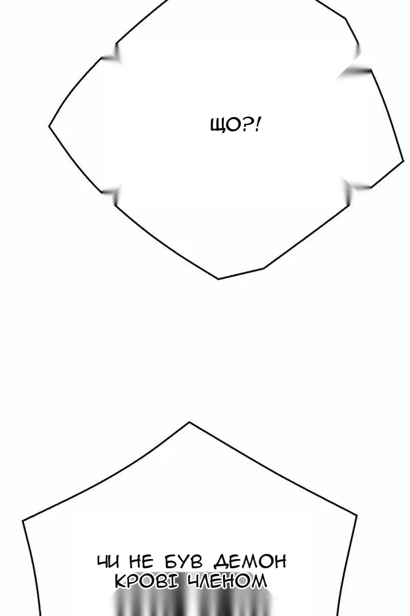 Сторінка 119