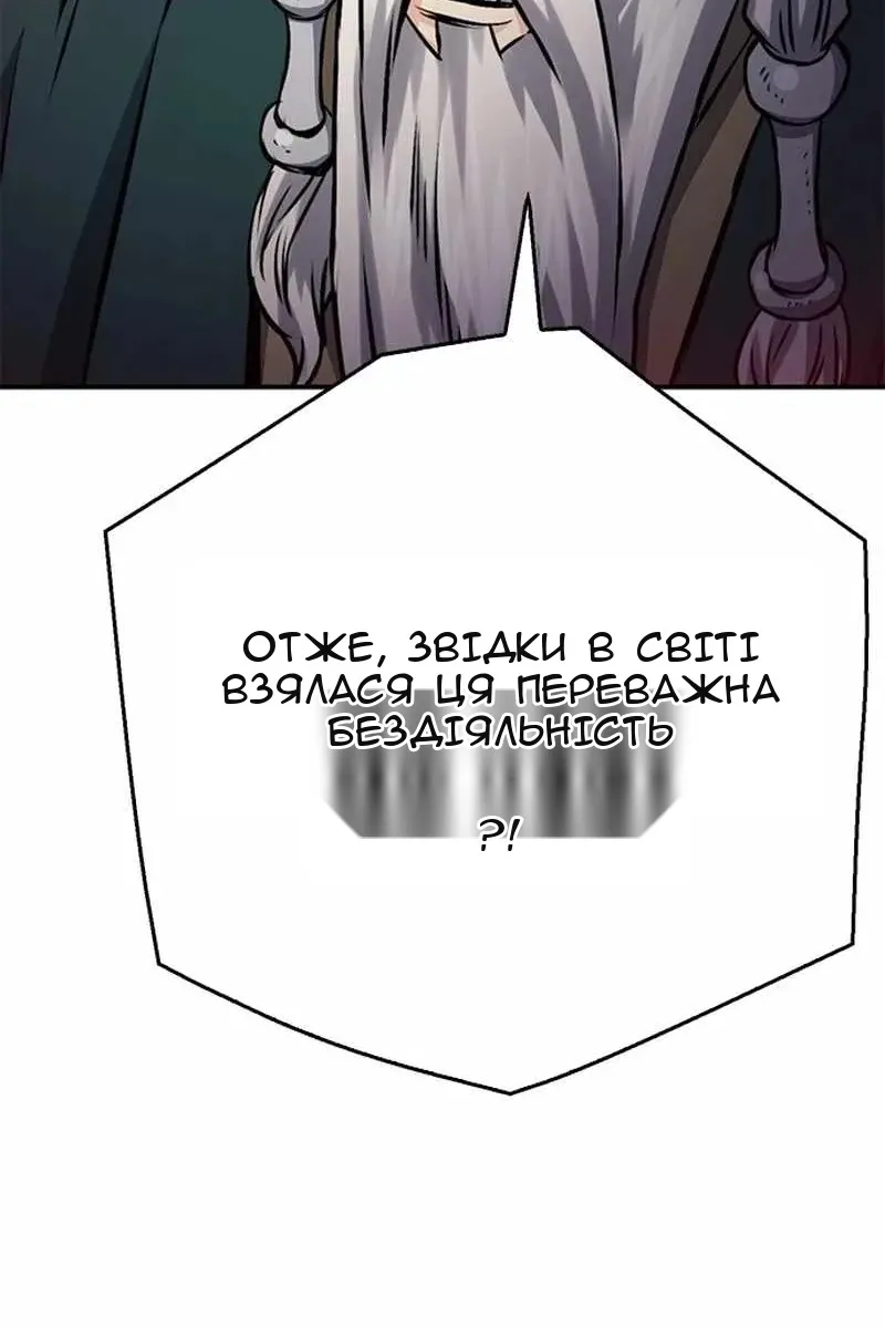 Сторінка 121