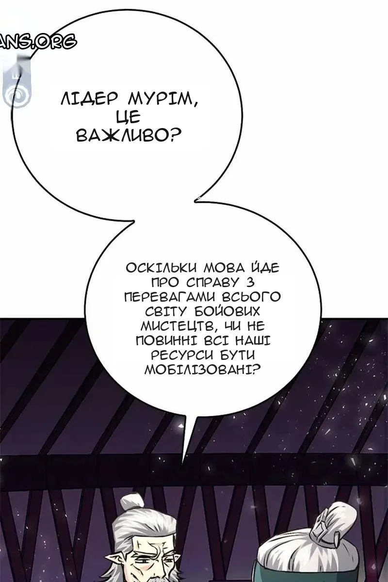 Сторінка 122