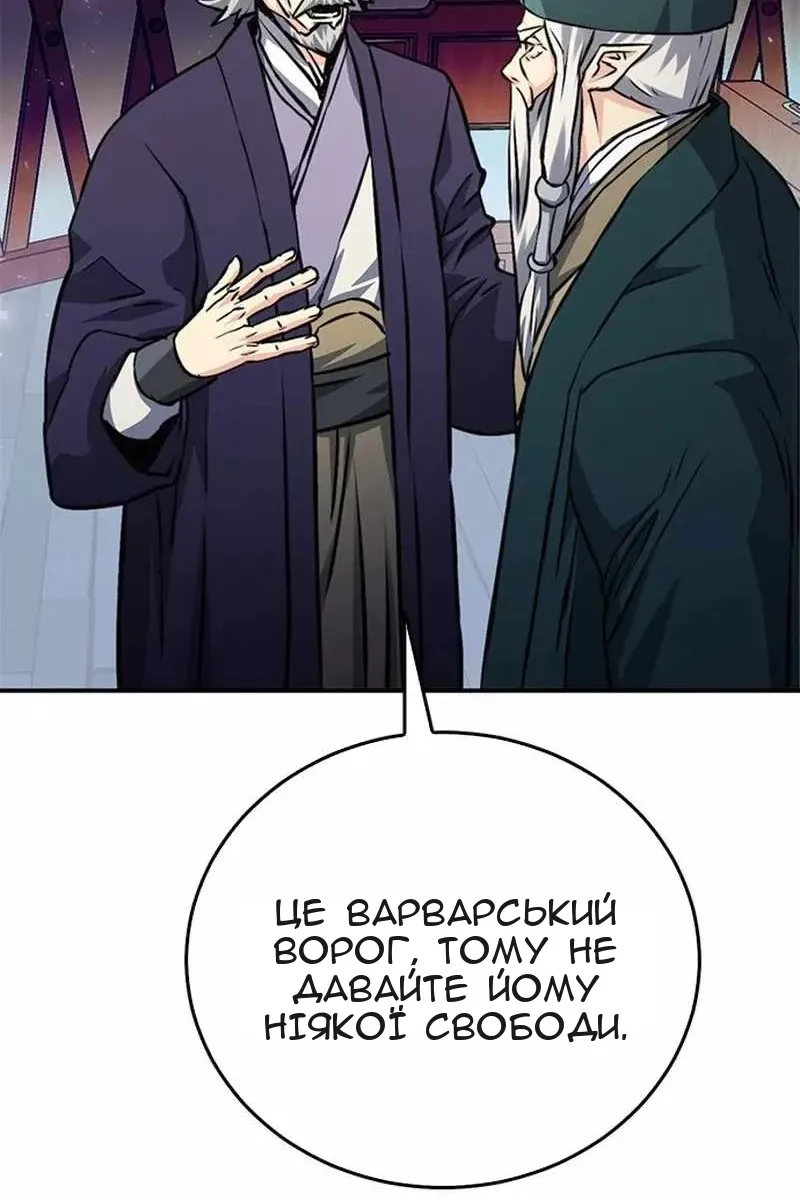 Сторінка 123