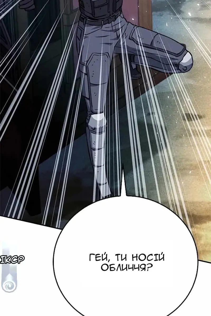 Сторінка 142