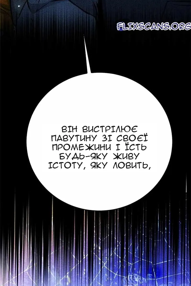 Сторінка 145