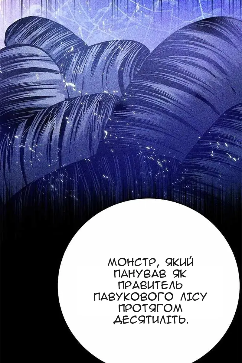 Сторінка 146