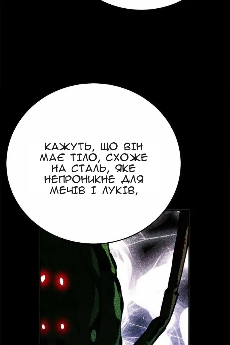 Сторінка 147