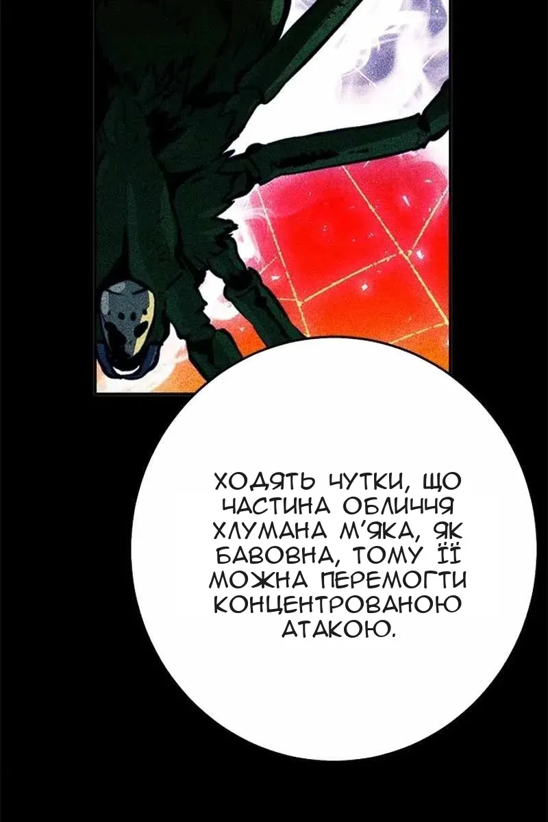 Сторінка 148