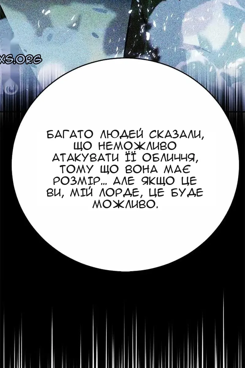 Сторінка 150
