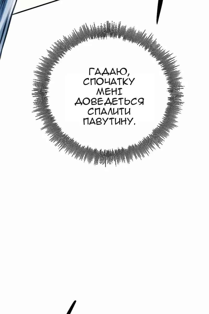 Сторінка 153