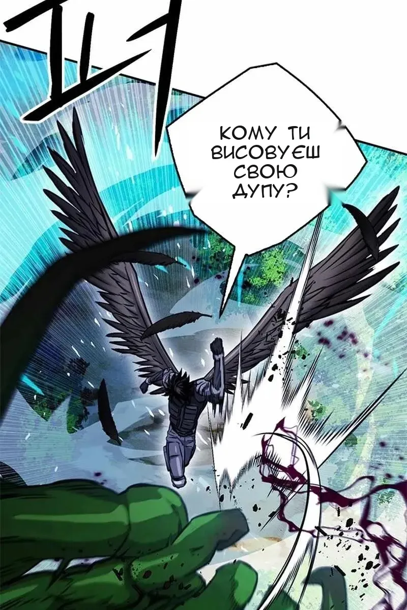 Сторінка 158
