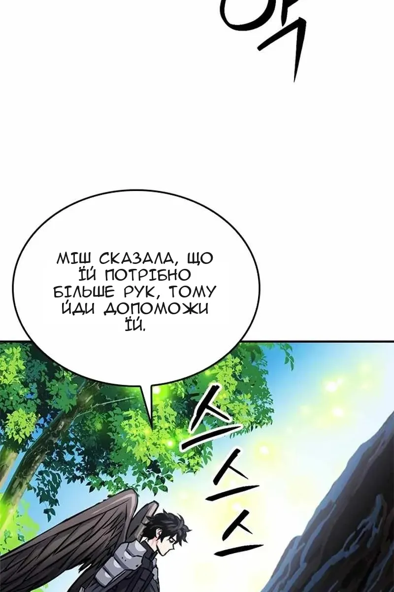 Сторінка 173