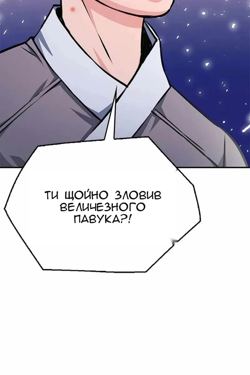 Сторінка 178