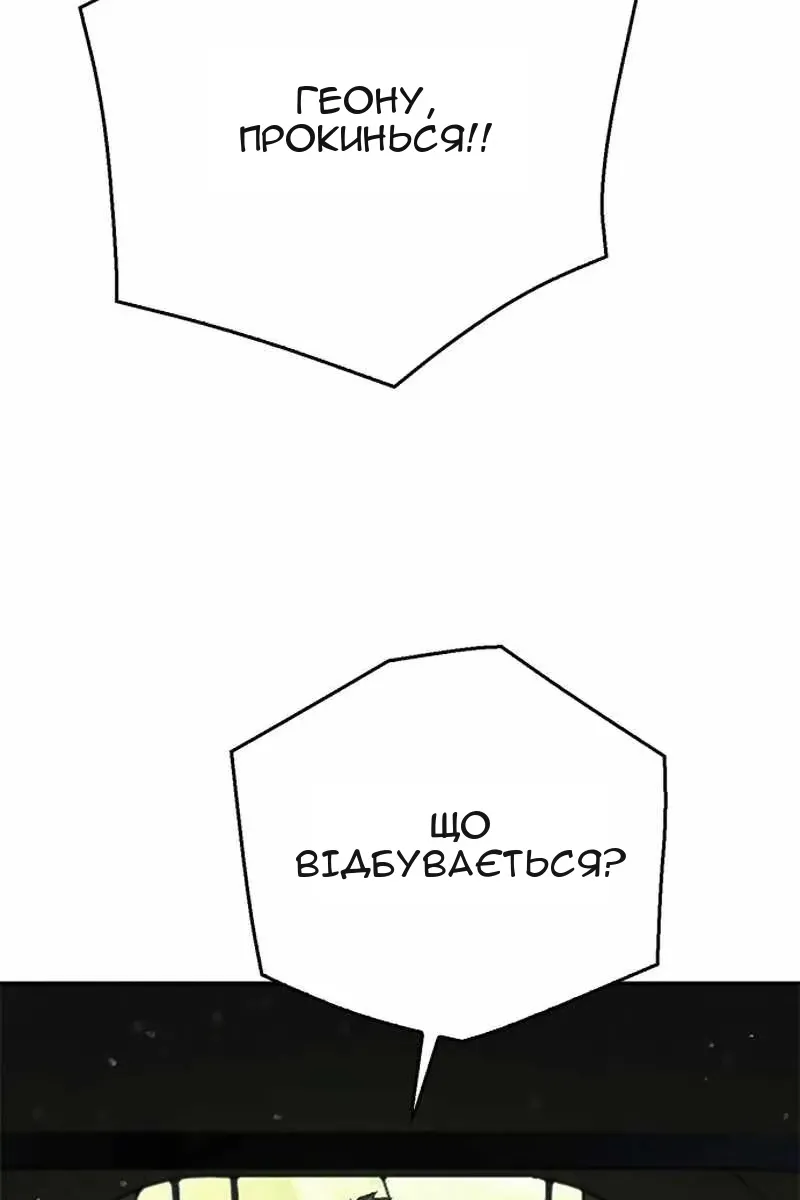 Сторінка 7